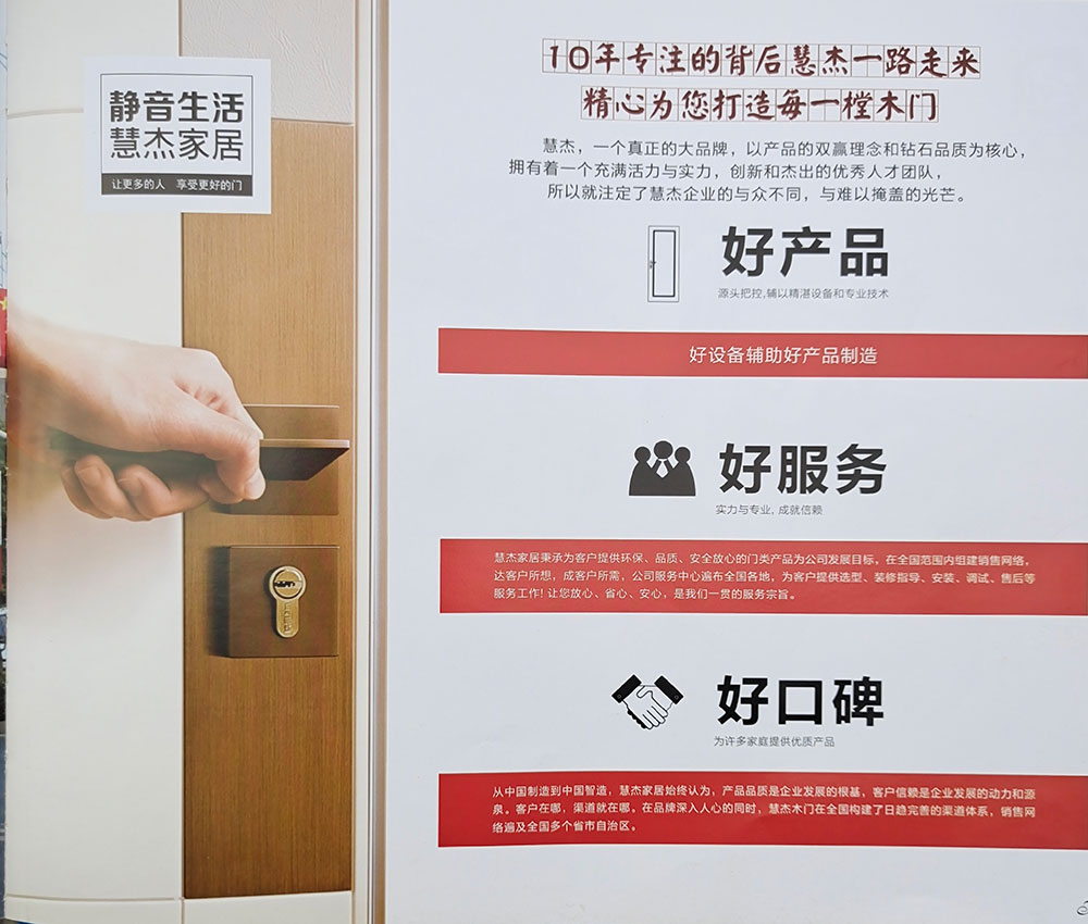 雙11火熱來襲，實“慧”到讓你心動！